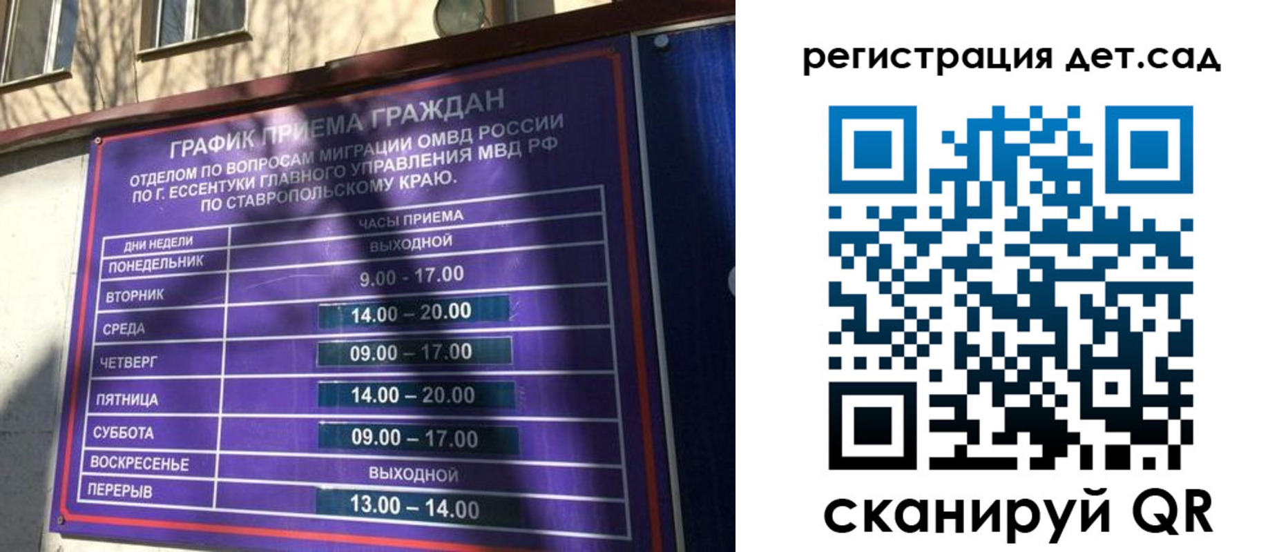 форма 3 в Красном Сулине